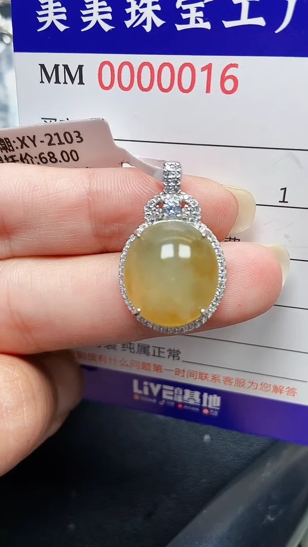 颈饰银S925镶嵌翡翠0016