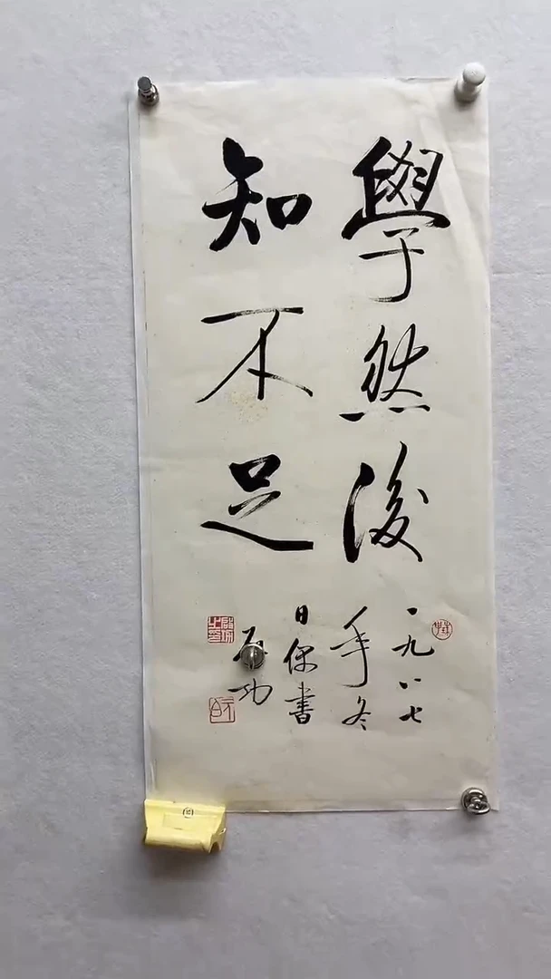 书法绘画书法绘画