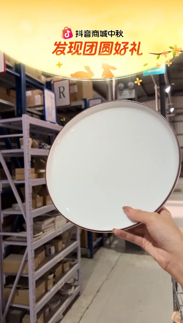 搪瓷白磁千段　平皿８号 24.5cm