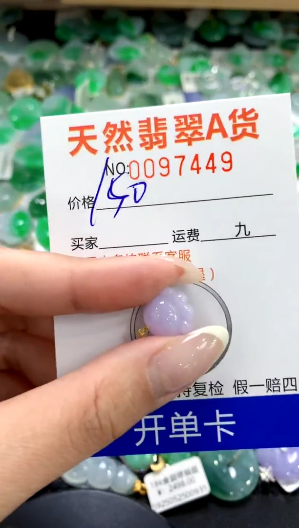 翡翠18K金镶嵌颈饰1111111111111111