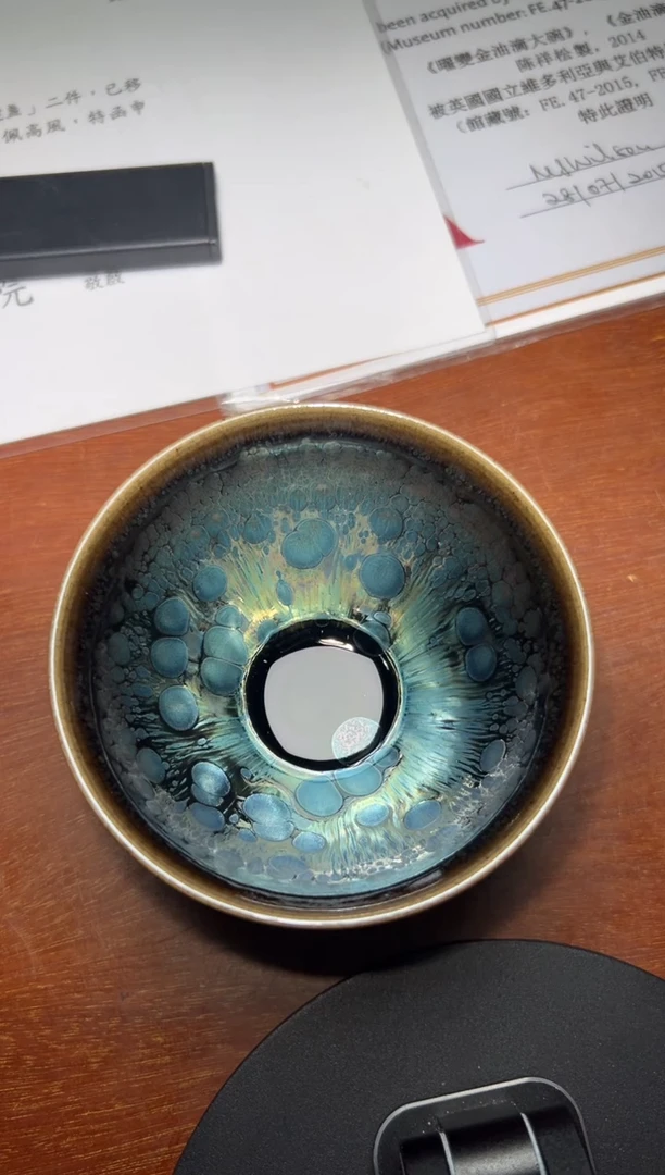 茶盏陈祥松高端收藏47