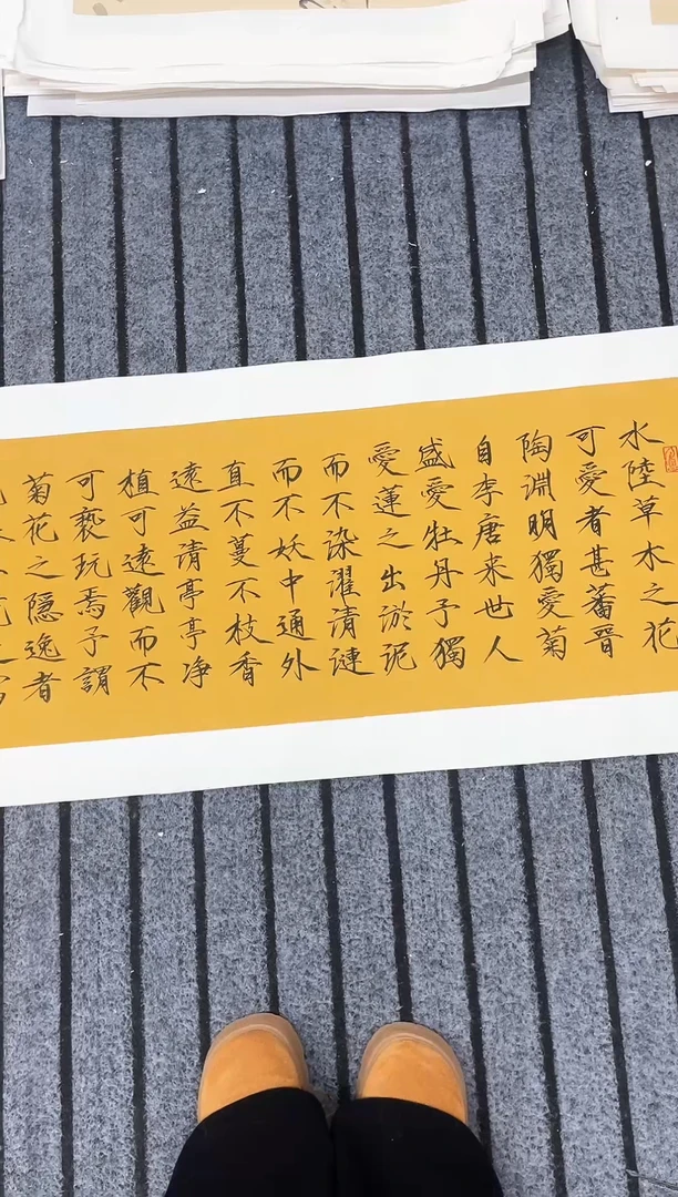 精品国画书法作品