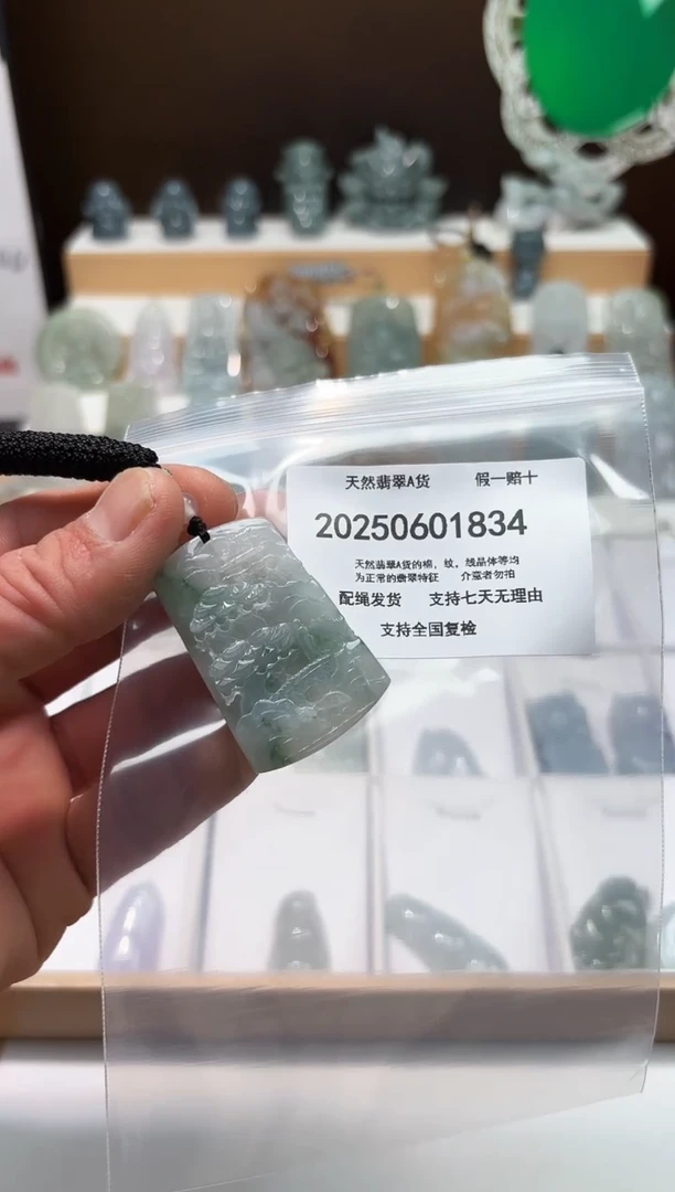 翡翠未镶嵌颈饰闪购商品8号店20025006012