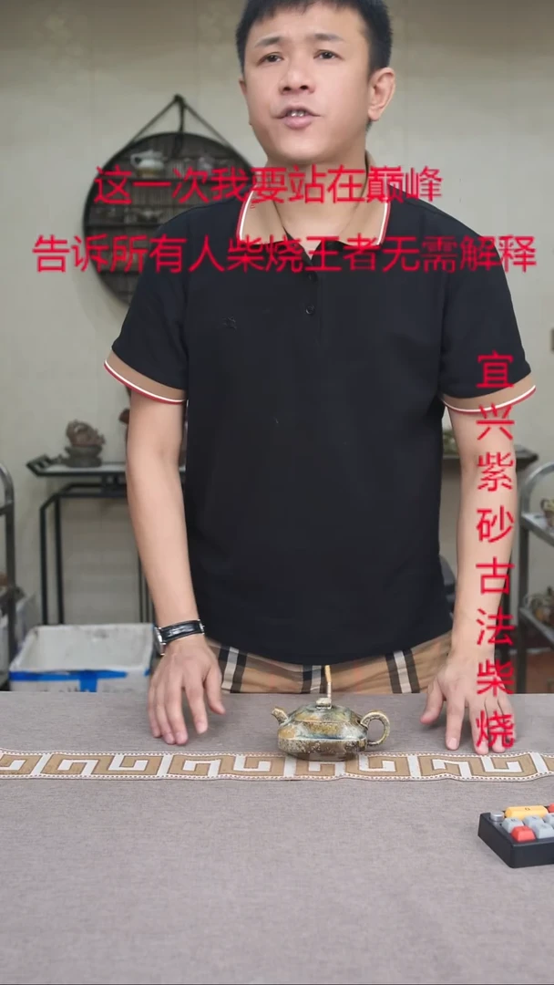 茶壶紫砂紫砂柴烧紫砂柴烧