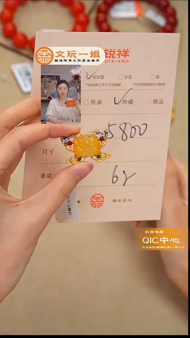 未镶嵌和田玉珠宝奇石༺****༻玉