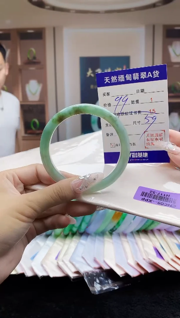 翡翠手镯未镶嵌    H117-52