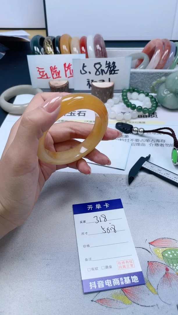 【闪购商品】石英质玉手镯未镶嵌318/58.8