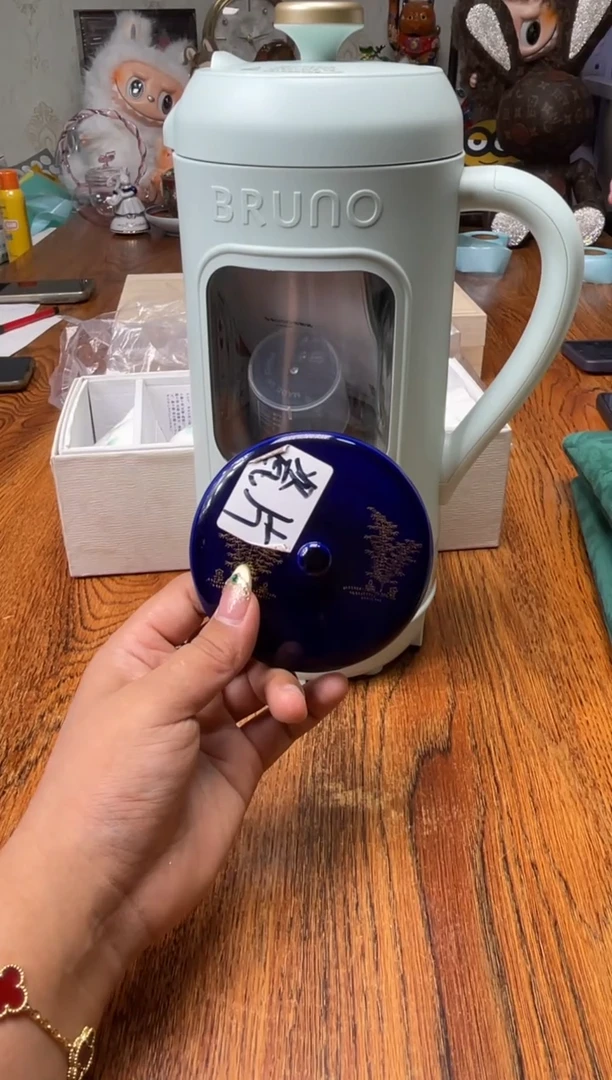 瓷片满20米包邮一单一付