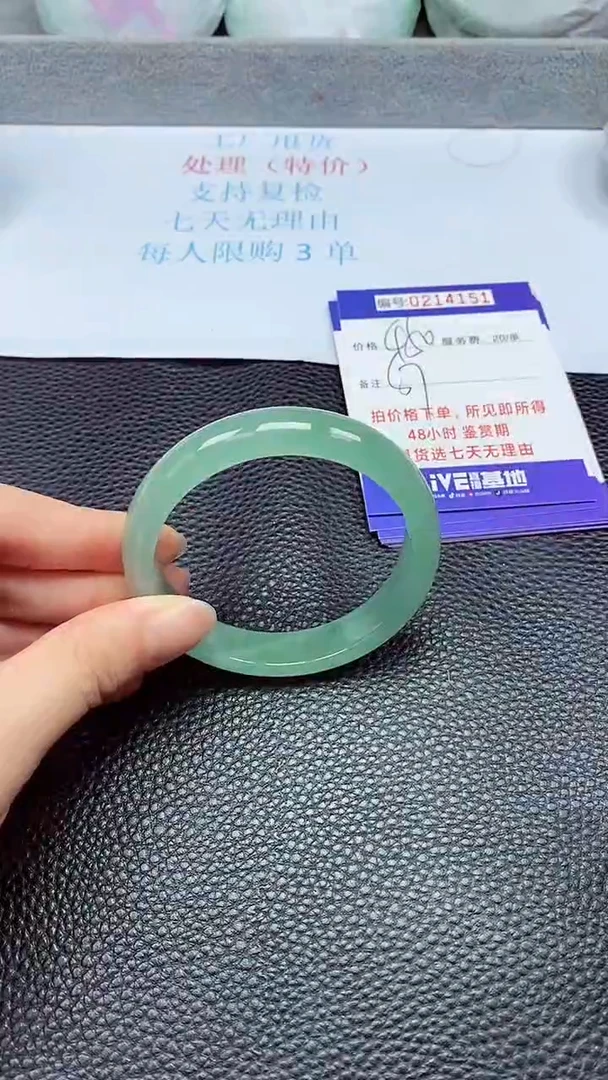 拍下以实物为准214151