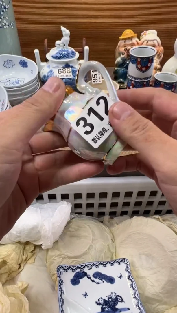 快**上瓷器瓷器瓷器瓷器瓷器瓷器瓷器