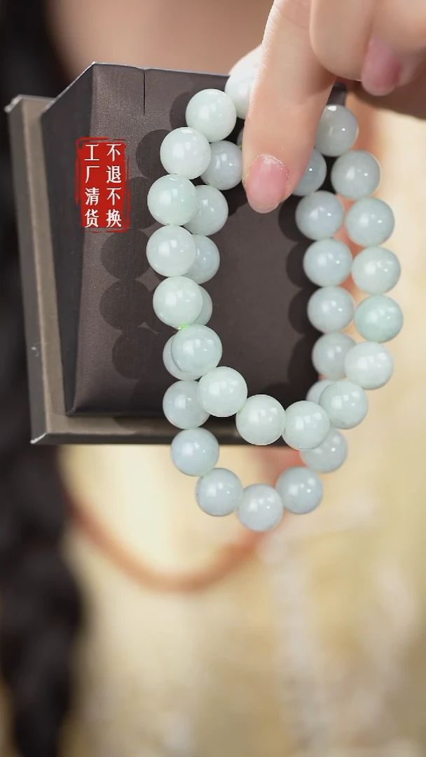 未镶嵌手链翡翠53工厂抛货 不退不换 多样性发其1纹裂棉