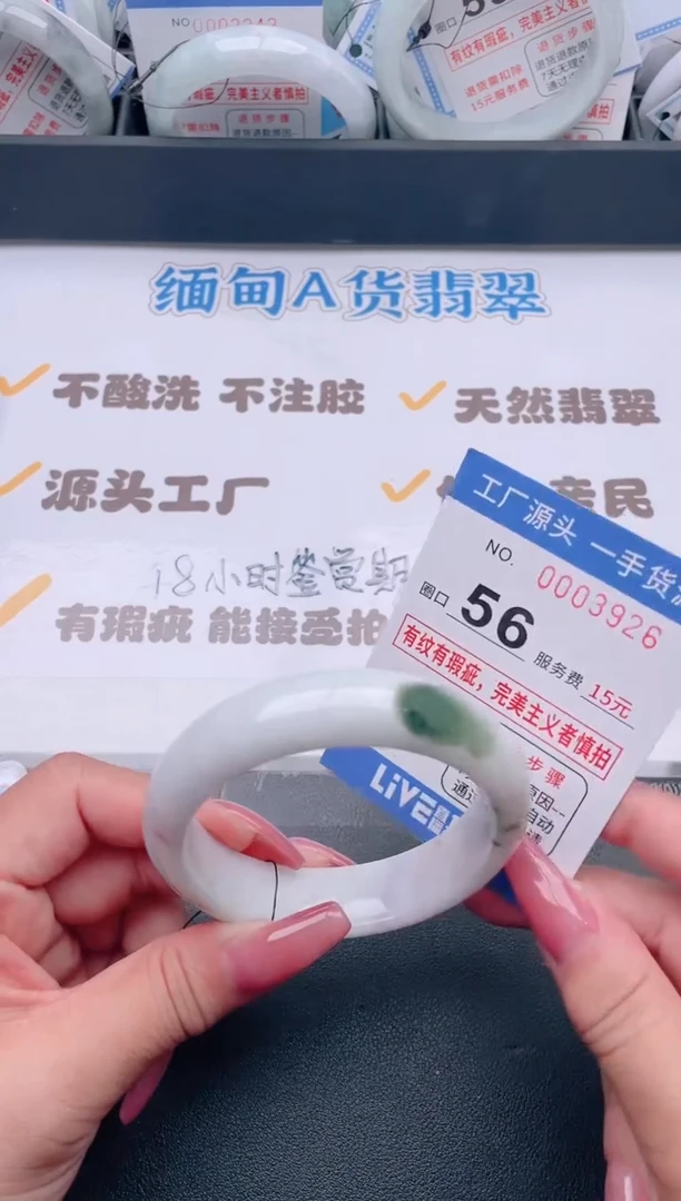 未镶嵌手镯翡翠翡翠手镯未镶嵌