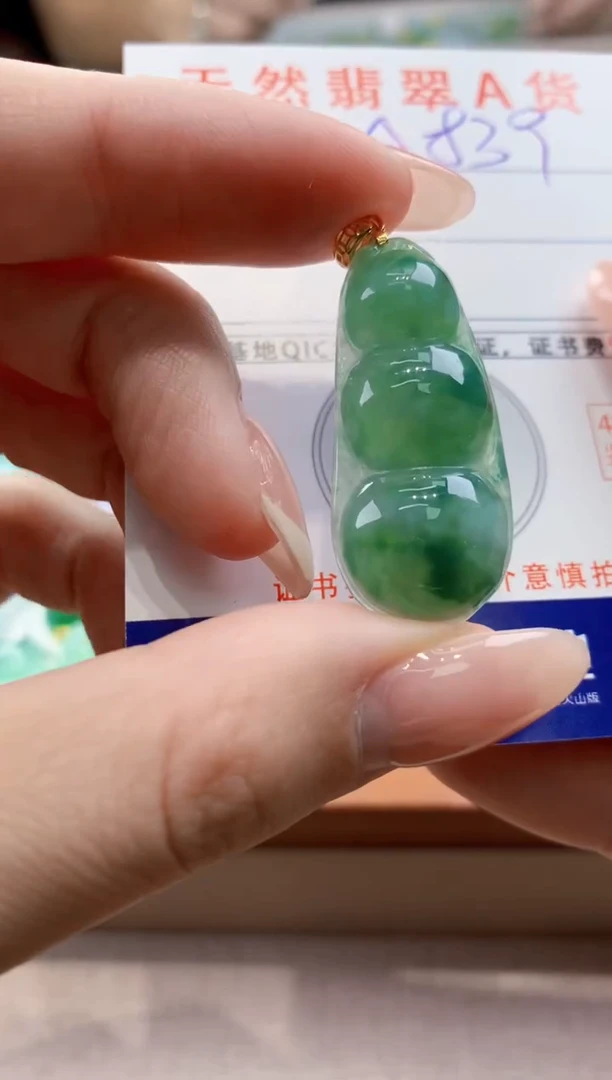 颈饰未镶嵌翡翠天然翡翠挂件