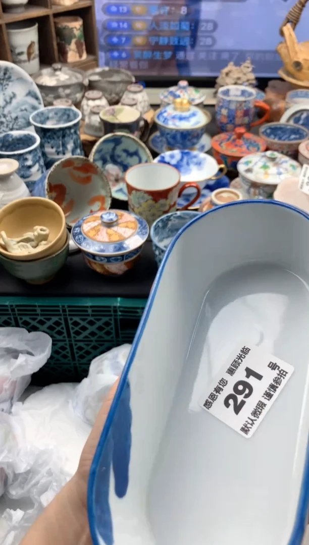 瓷片291号九姑娘工艺品瓷器