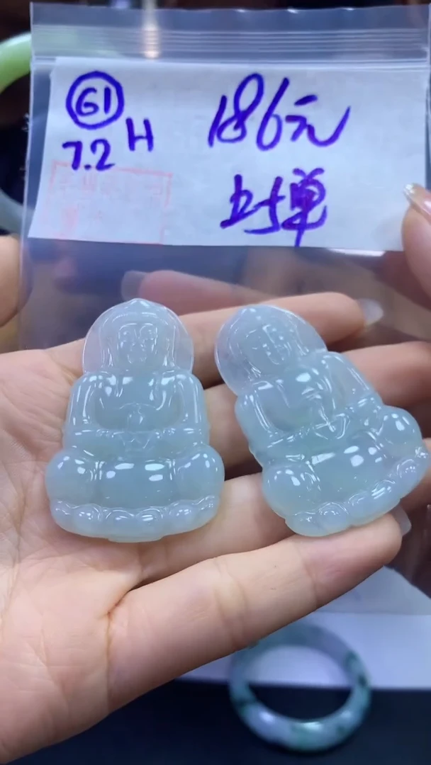 定制翡翠未镶嵌61观音+186元+多样性拍一发一