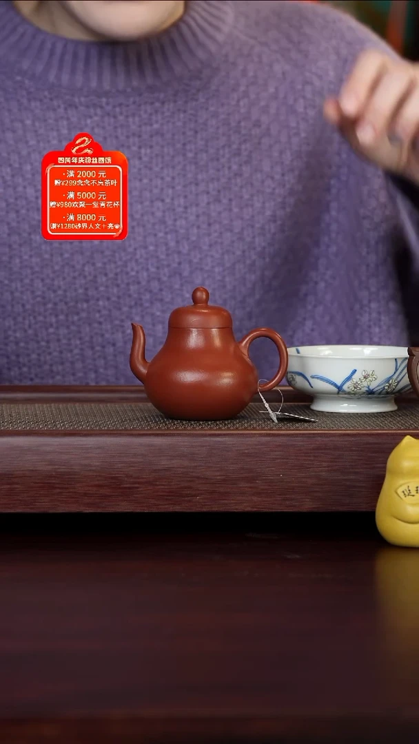 【闪购商品】紫砂壶16号TT甄选紫砂壶放漏