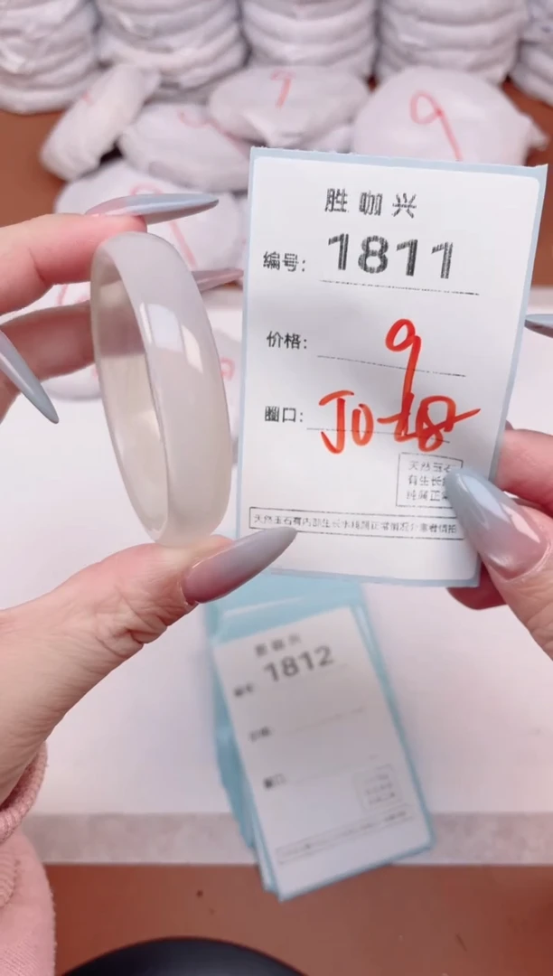 【闪购商品】玛瑙/玉髓手镯未镶嵌1811