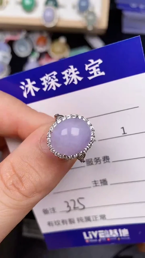 银S925镶嵌戒指翡翠3250