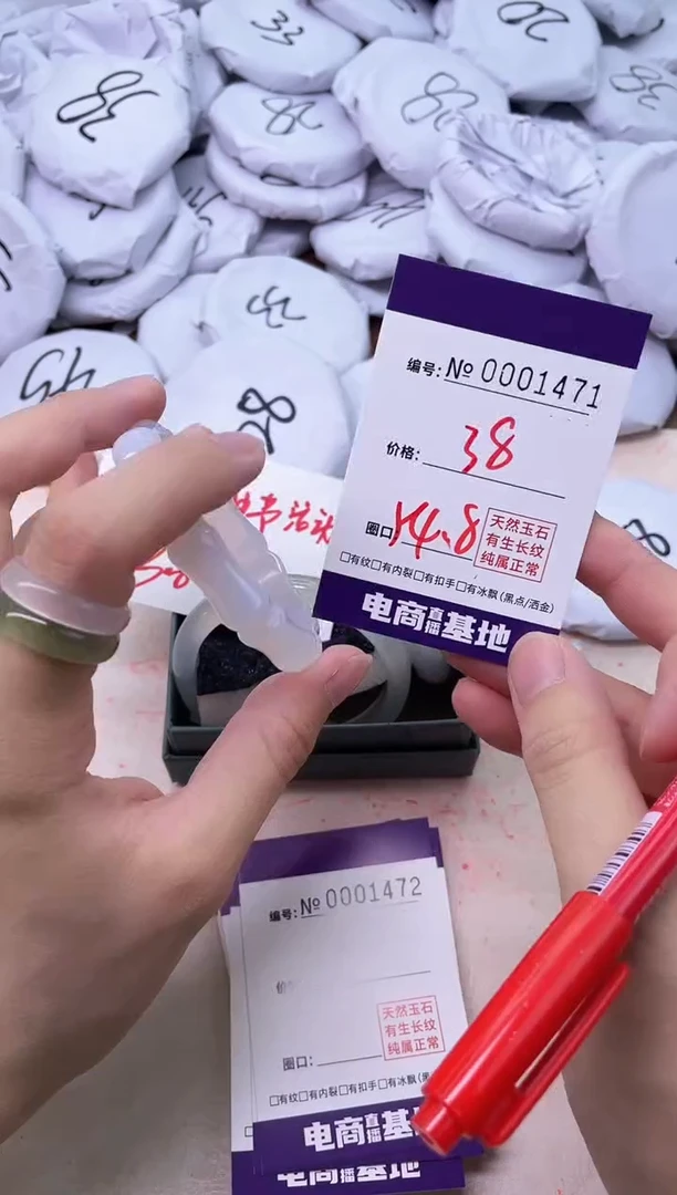 【闪购商品】玛瑙/玉髓手镯未镶嵌1471