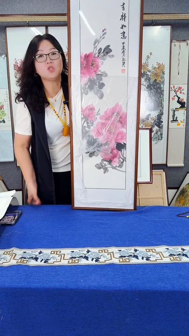 国画牡丹条屏 实木画框 35*123
