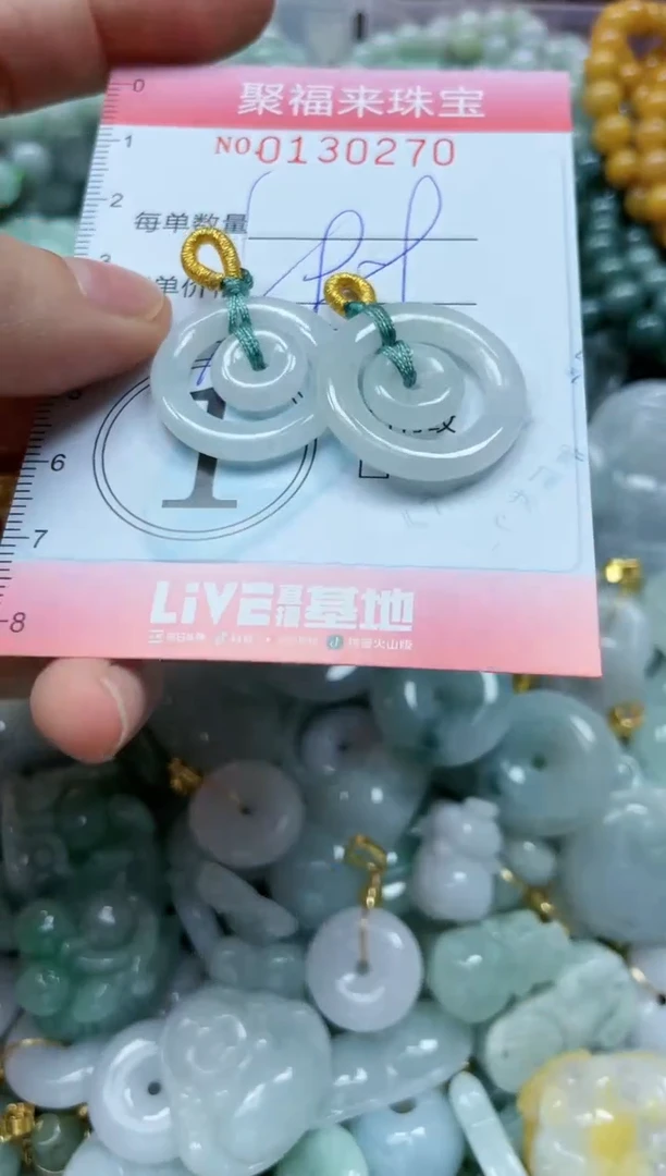 翡翠未镶嵌颈饰闪购0130270多样性发其一