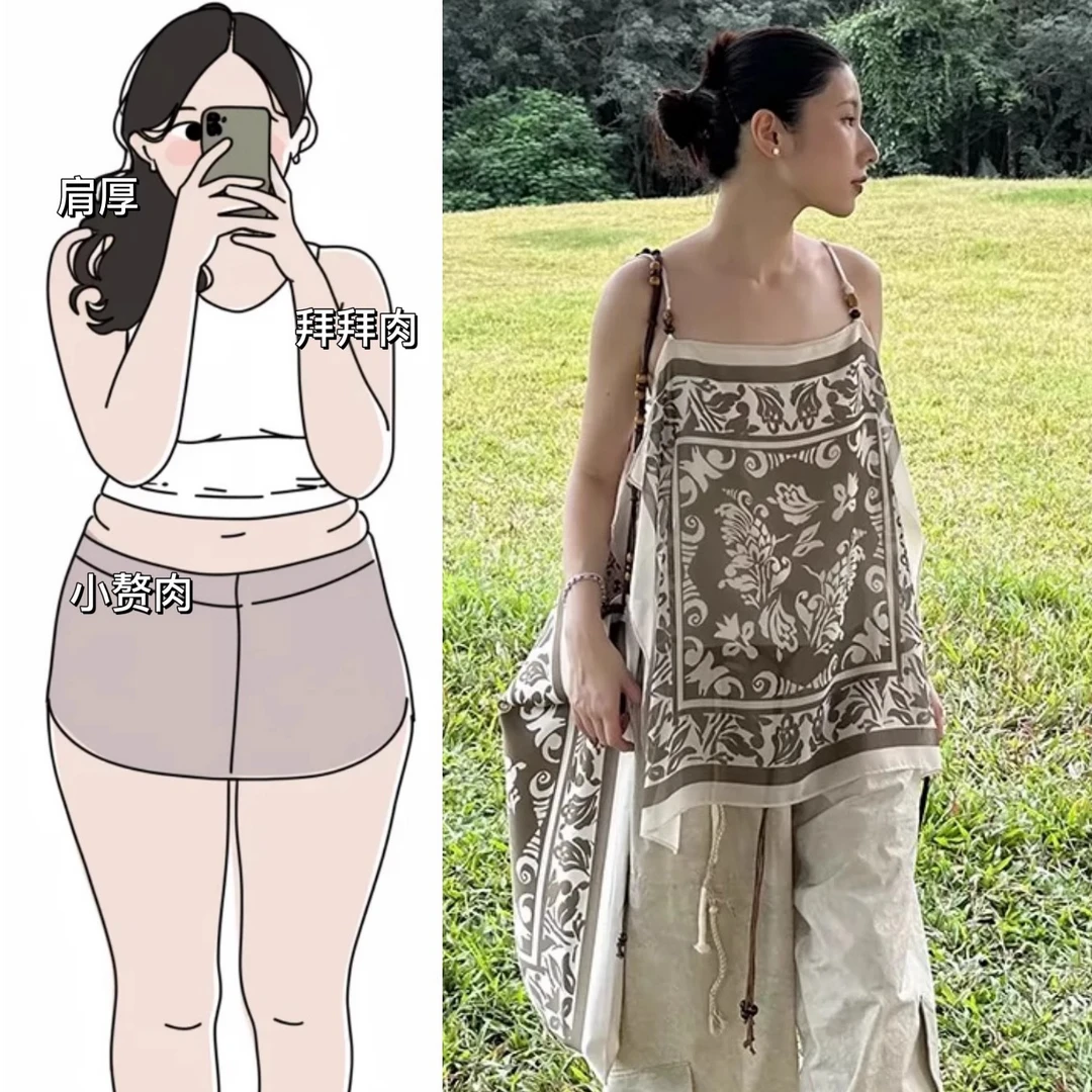 2025女款印花百搭个性洋气吊带上衣