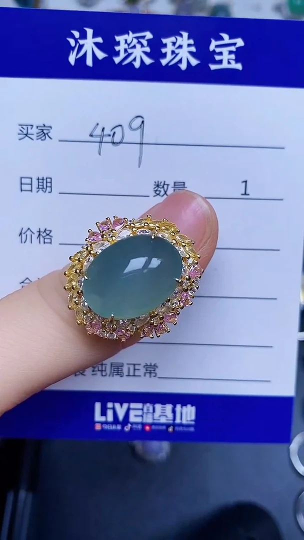 翡翠戒指银S925镶嵌4090