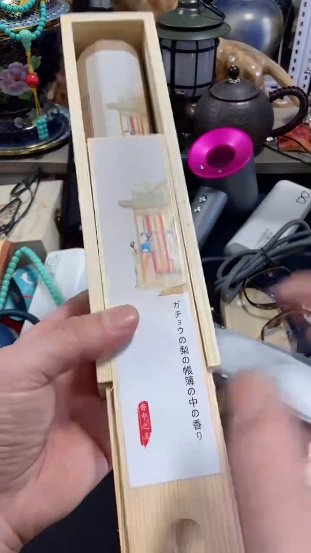 【闪购商品】瓷片闪购商品 如图所示