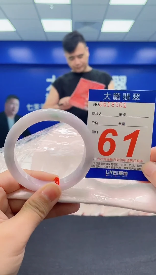 翡翠手镯未镶嵌飞*AAAAAAAAA