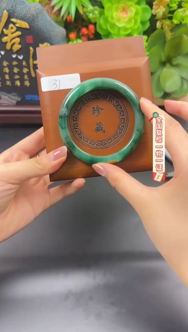 合金手链石英质玉（非洲翠）63.2