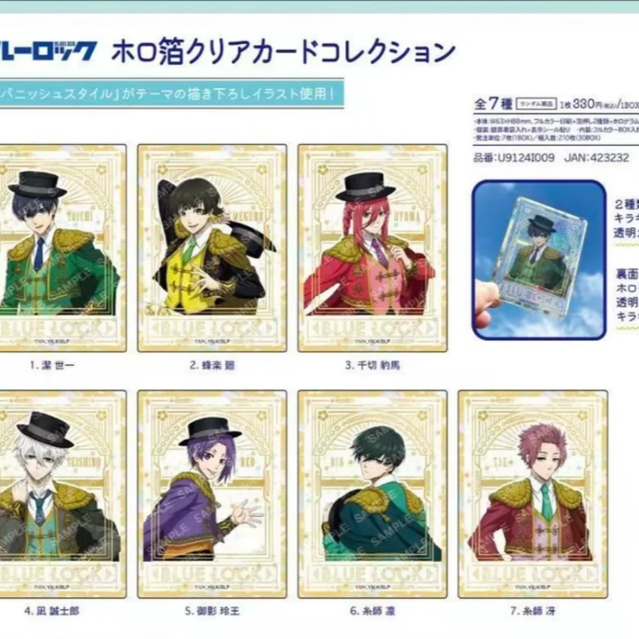 【日谷特价】 蓝色监狱 西班牙系列 透卡 徽章 盲盒【正品保障】