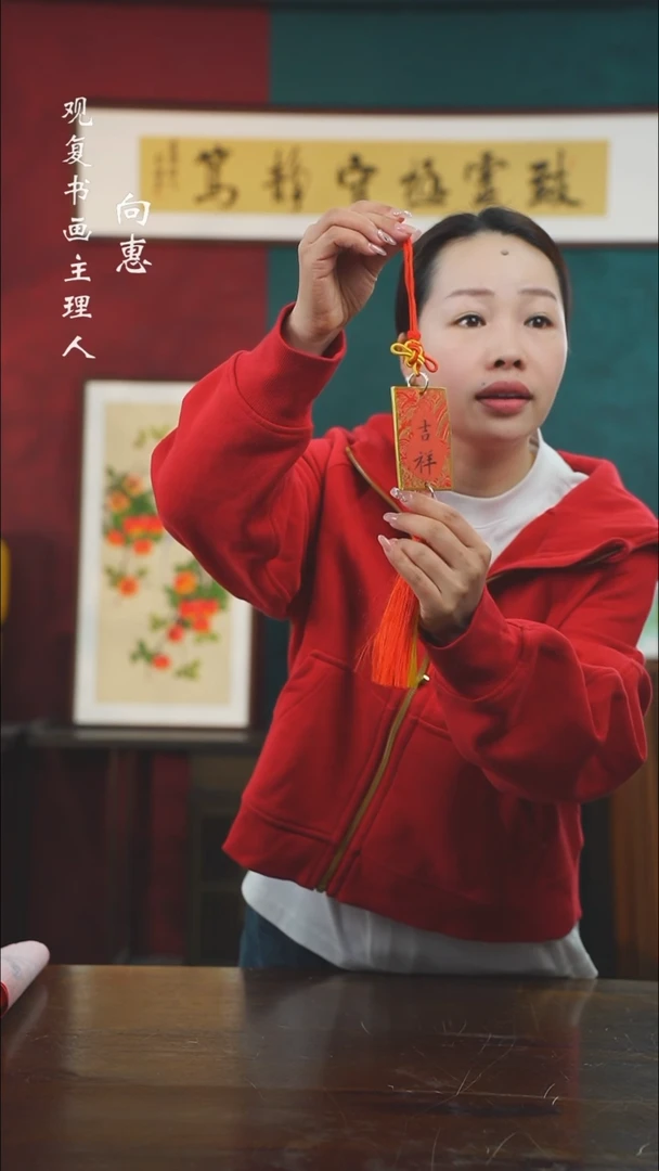 【闪购商品】书法张勇建-平安---车挂