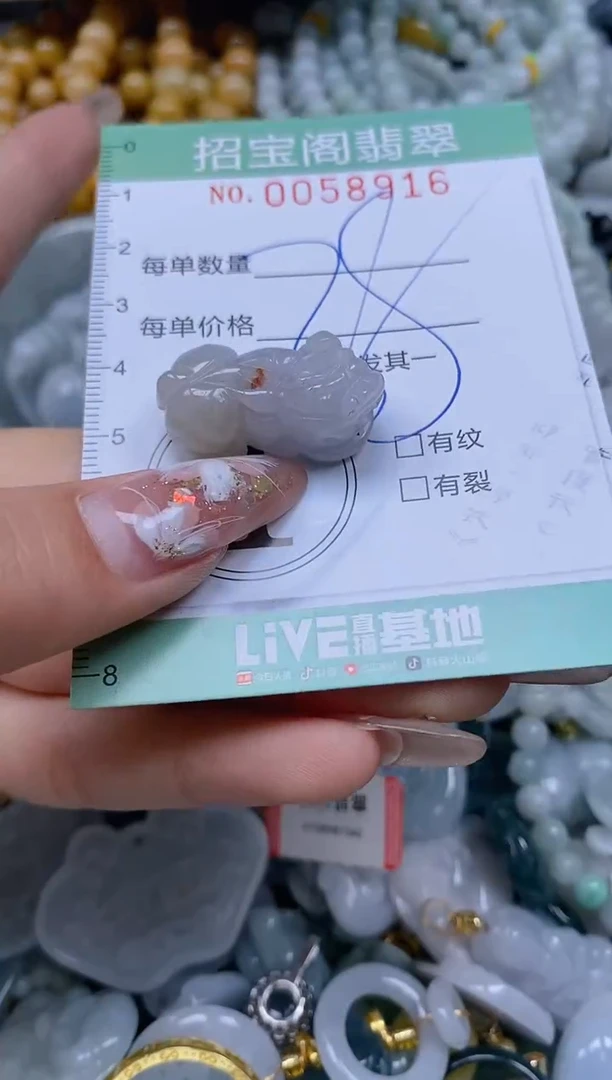 【闪购商品】翡翠颈饰未镶嵌闪购0058916