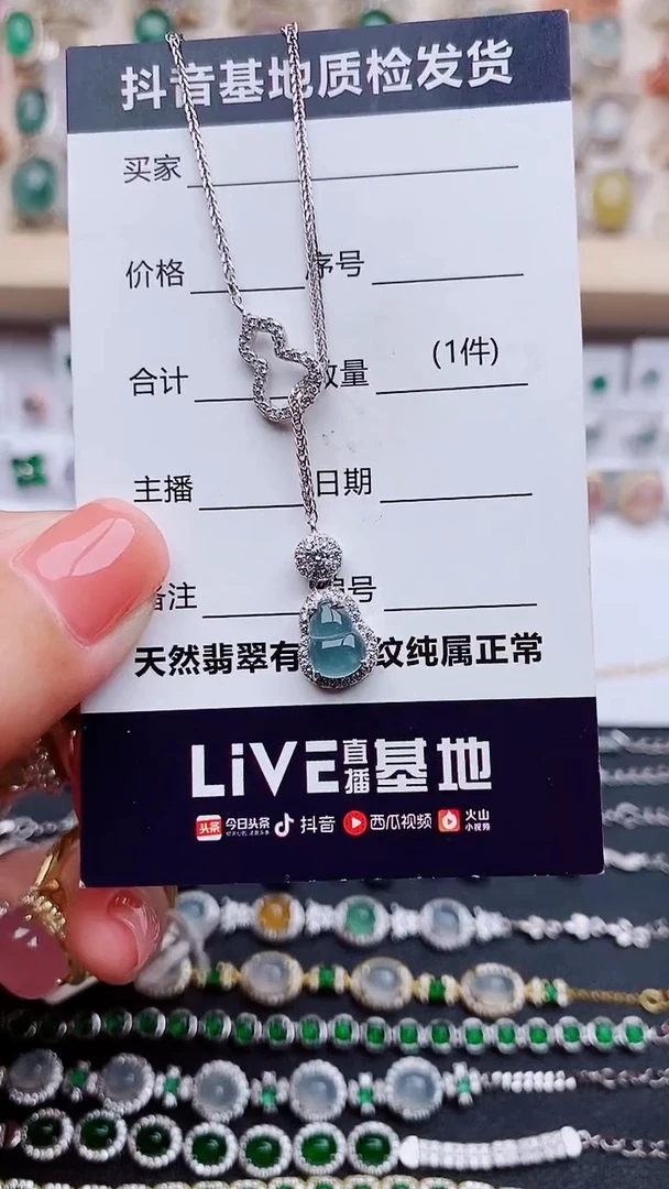 翡翠银S925镶嵌项链..........