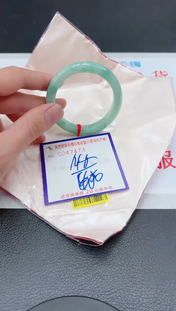 【闪购商品】翡翠手镯未镶嵌11111111111111