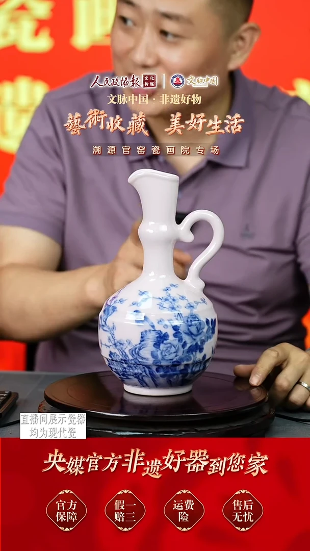 文脉中国茶具摆件711