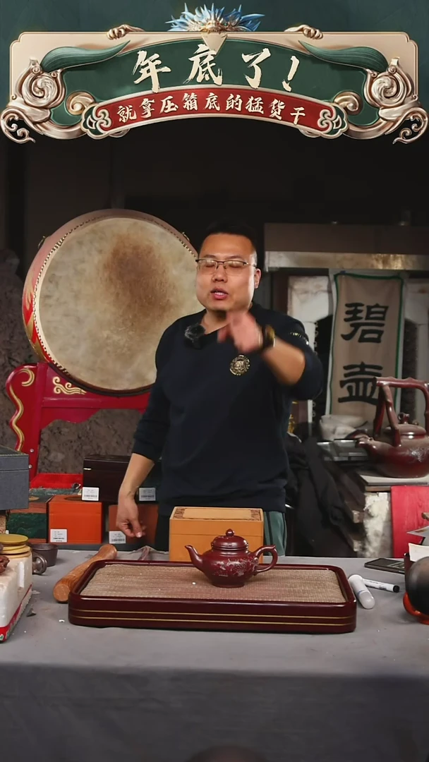 【闪购商品】紫砂茶壶碧壶金弟原矿紫砂壶