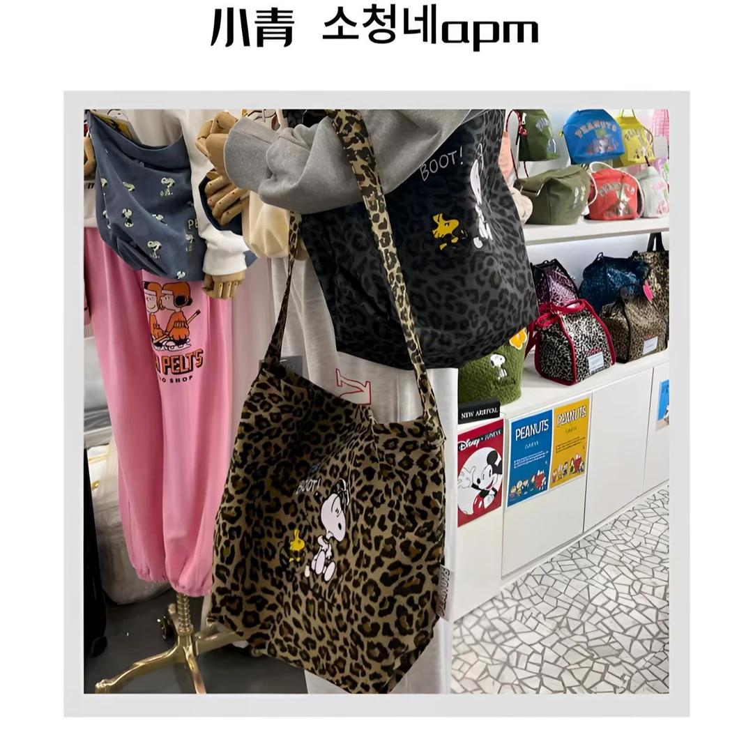 韩国东大门 史努比小金鱼豹纹手袋
