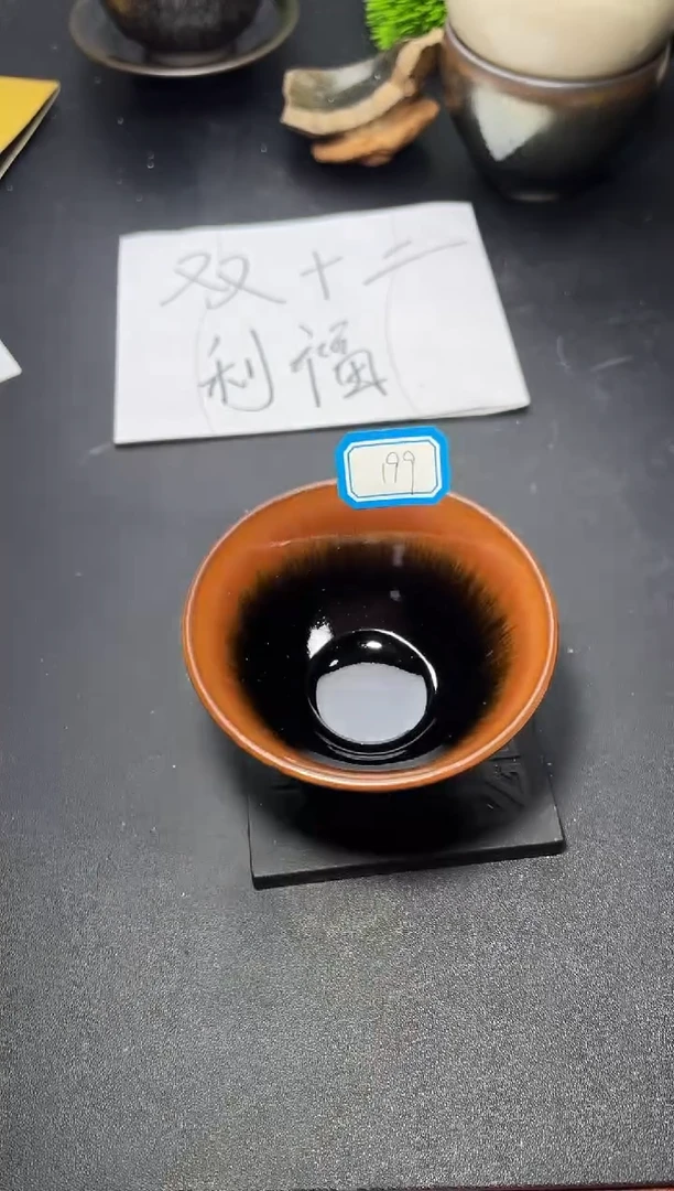茶盏199叶紫建盏