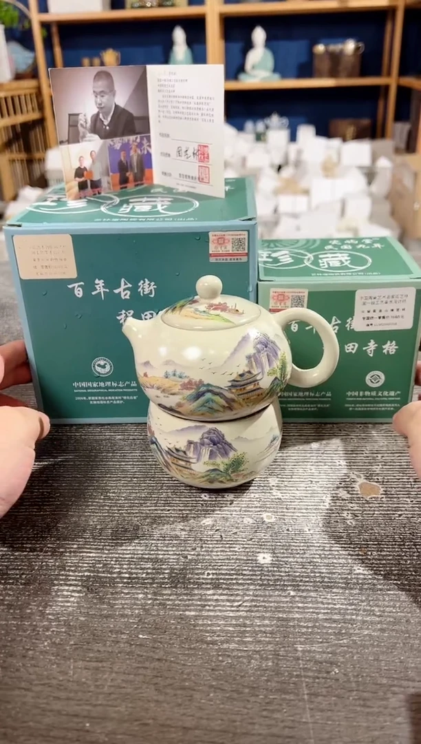 【闪购商品】其他紫金山汝窑千里江山凤鸣西施壶+主人杯