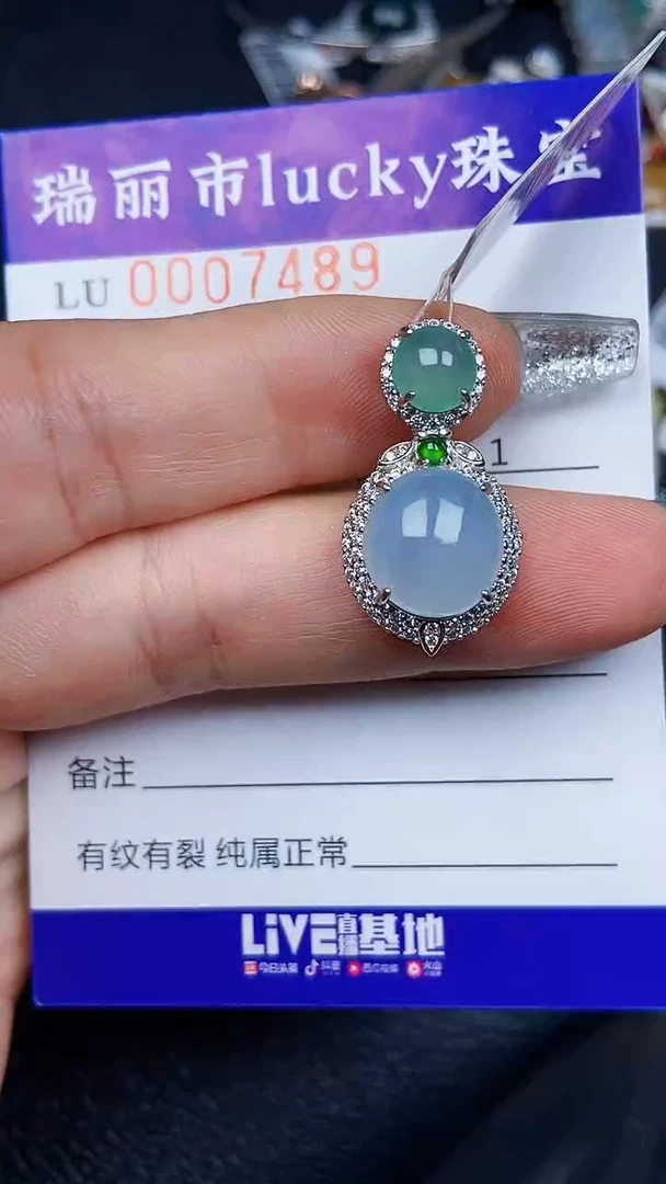 颈饰银S925镶嵌翡翠7489