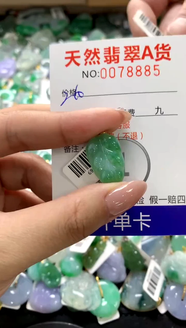 颈饰18K金镶嵌翡翠1111111111111111