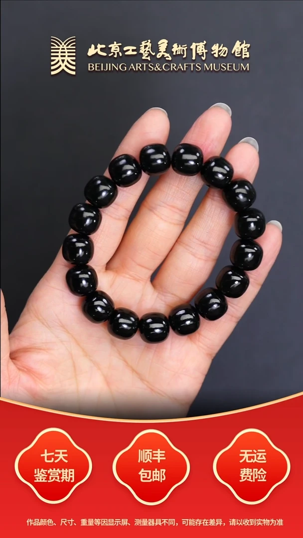 未镶嵌手串和田玉B1106GMD282（多样性发货）手串