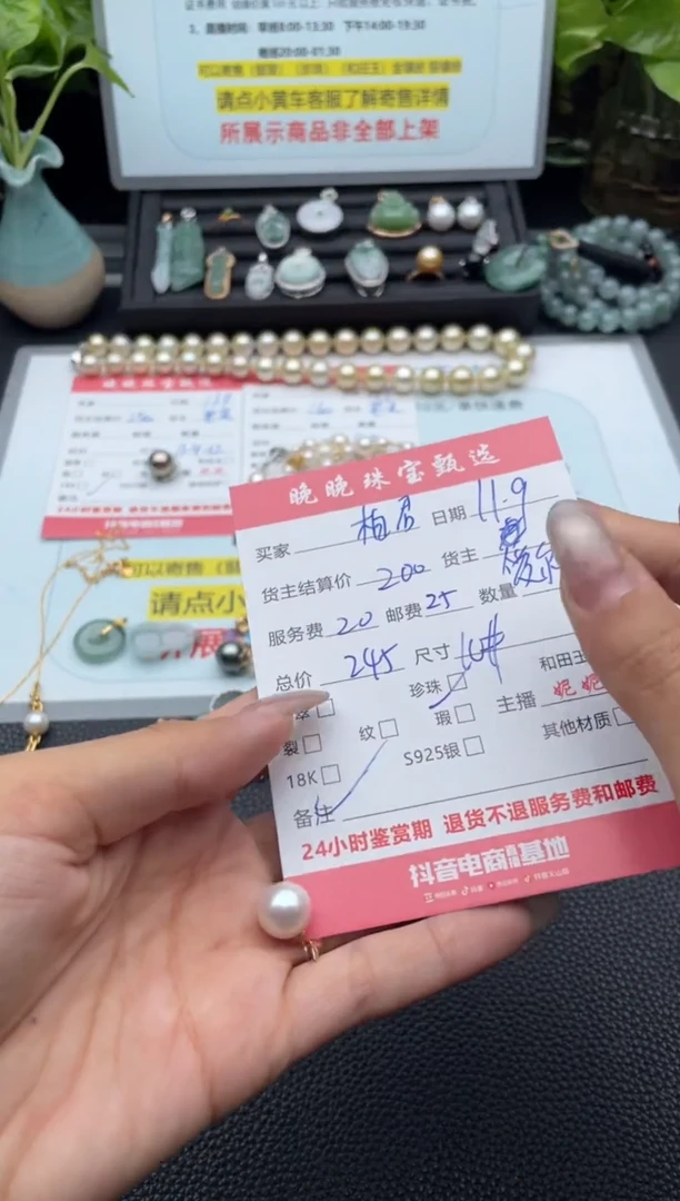 颈饰18K金镶嵌淡水珍珠柏*吊坠