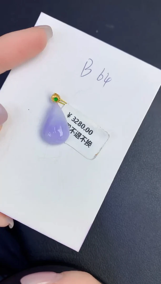 颈饰18K金镶嵌翡翠缅甸天然翡翠A货