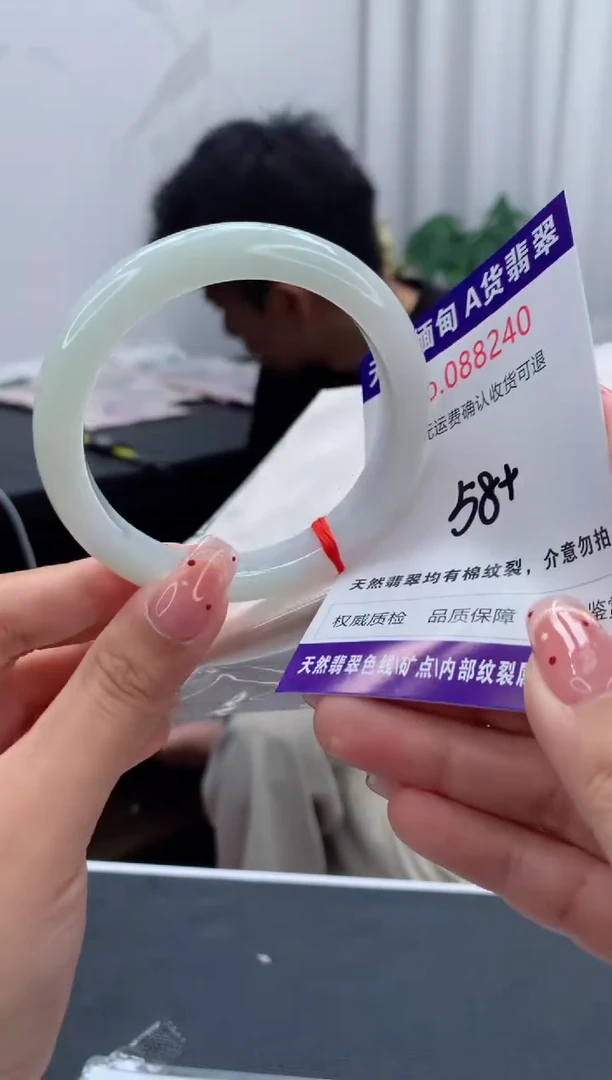 未镶嵌手镯翡翠有纹，完美者勿拍