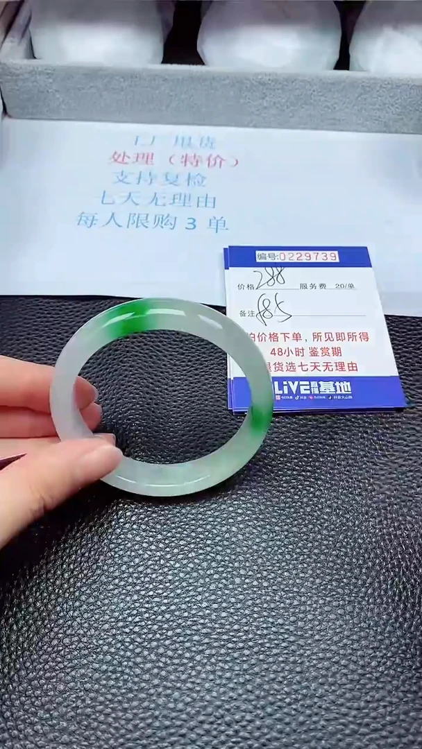 拍下以实物为准229739
