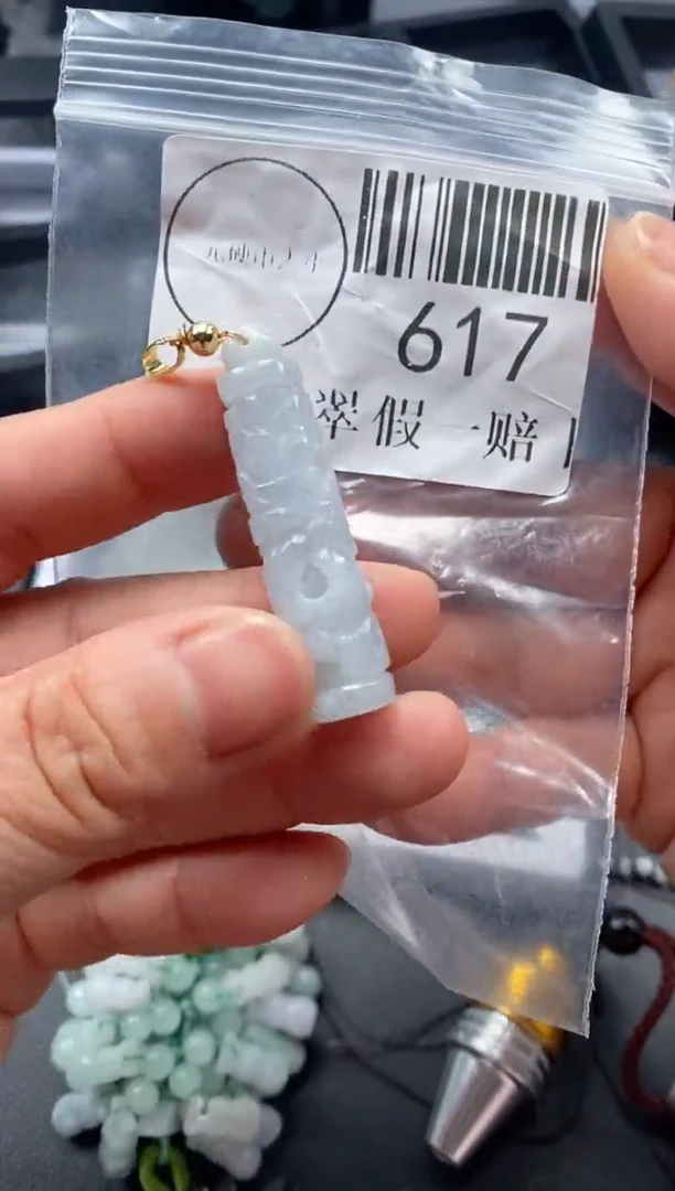 吊坠(不含链)未镶嵌翡翠617