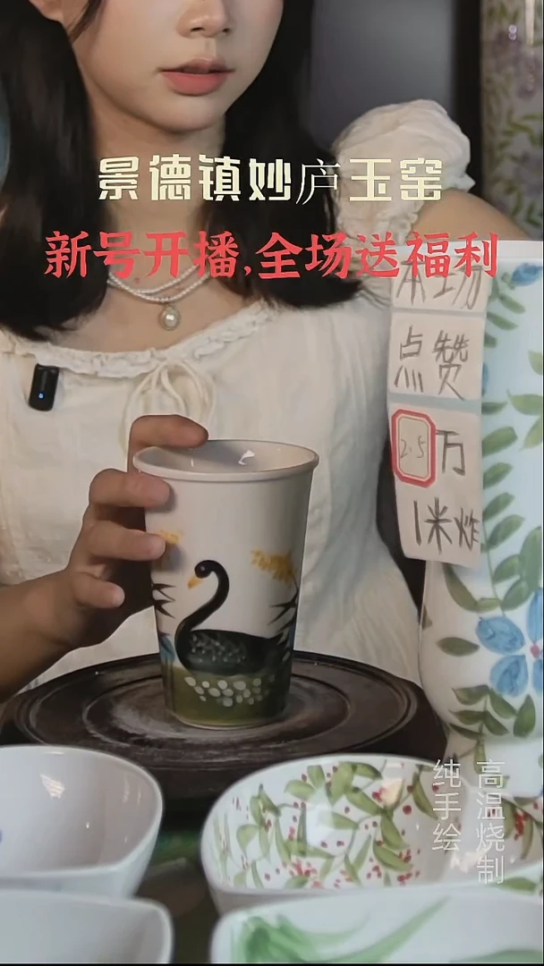 碗妙庐玉窑高温手绘如式