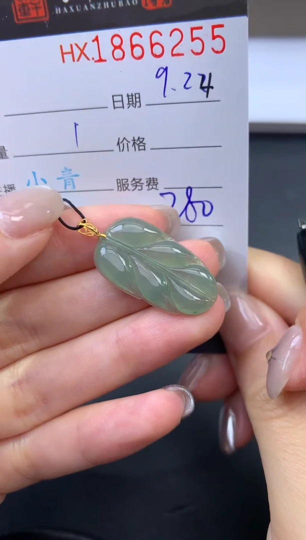 未镶嵌挂件翡翠哈轩 挂件1